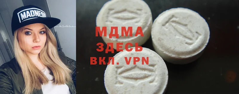 MDMA кристаллы  Осташков 